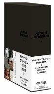 【中古】ロベール・ブレッソン DVD-BOX 1 (ジャンヌ・ダルクの裁判／湖のランス口／たぶん悪魔が)