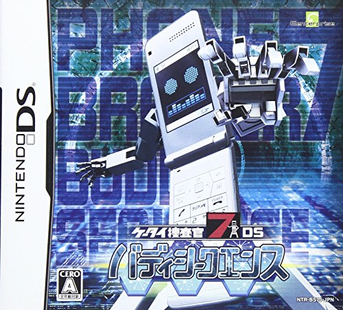 【中古】ケータイ捜査官7 DS バディシークェンス(特典なし)|とりま商店