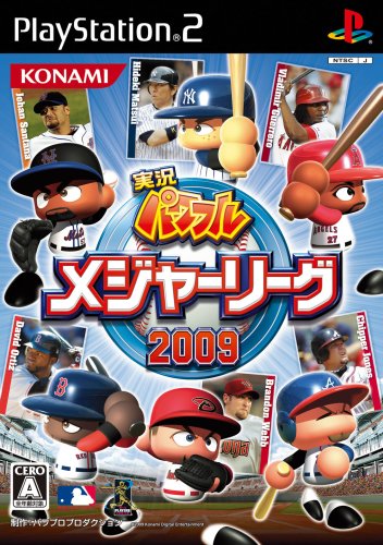 【中古】実況パワフルメジャーリーグ2009