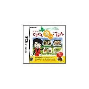 【中古】北海道発!! 「どさんこワイド」がDSになりました! 星澤幸子のてまなし楽ラクごはん (特典無し)