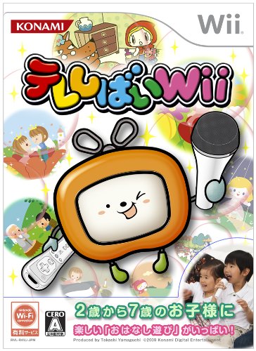 【中古】テレしばいWii