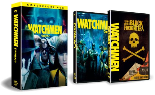 【中古】ウォッチメン コレクターズBOX [DVD]
