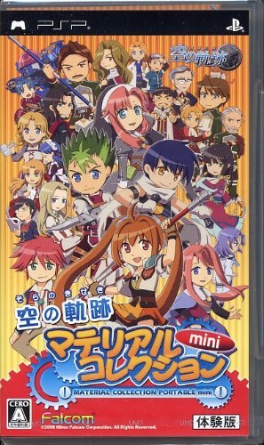 【中古】PSP 空の軌跡 マテリアルコレクションミmini【体験版】