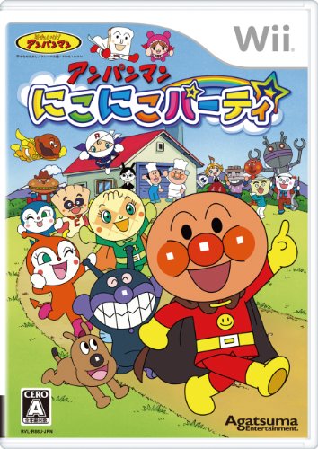 【中古】アンパンマン にこにこパーティ - Wii