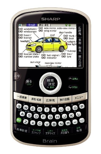 【中古】シャープ 電子辞書 Brain 英語・旅行モデル PW-AC10-W コンパクトサイズ シルバーホワイト｜とりま商店