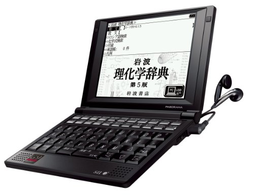 【中古】SII 電子辞書 PASORMA ビジネス エンジニアモデル SR-G9003 エンジニア向け専門書収録
