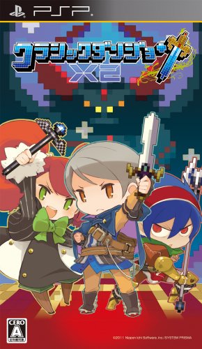 【中古】クラシックダンジョン X2 - PSP 19,360円