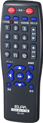 【中古】ELPA テレビリモコン RC-31D
