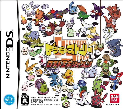 【中古】デジモンストーリー ロストエボリューション(特典なし)|とりま商店