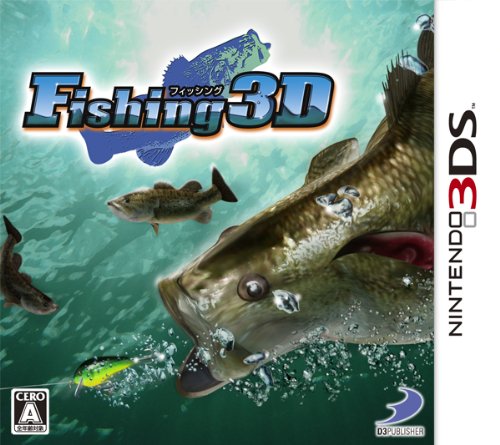 【中古】Fishing 3D - 3DS|とりま商店