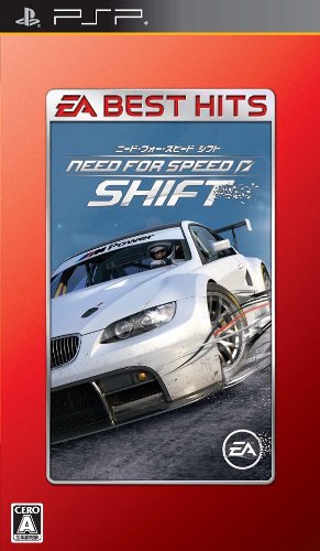 【中古】ニード・フォー・スピード シフト - PSP