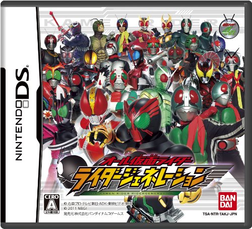 【中古】オール仮面ライダー ライダージェネレーション