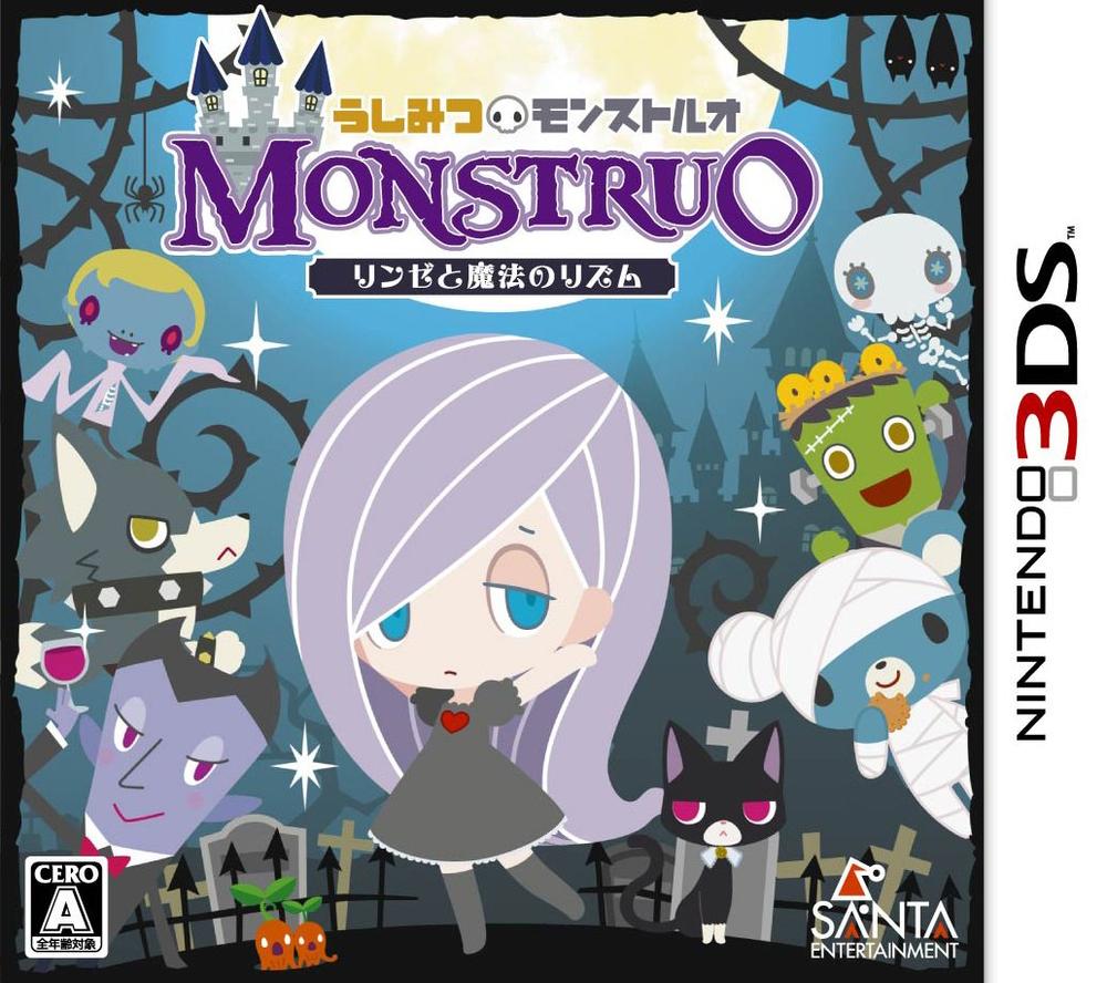 【中古】うしみつモンストルオ ~リンゼと魔法のリズム~ - 3DS