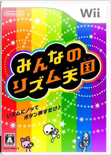 【中古】みんなのリズム天国 - Wii｜とりま商店