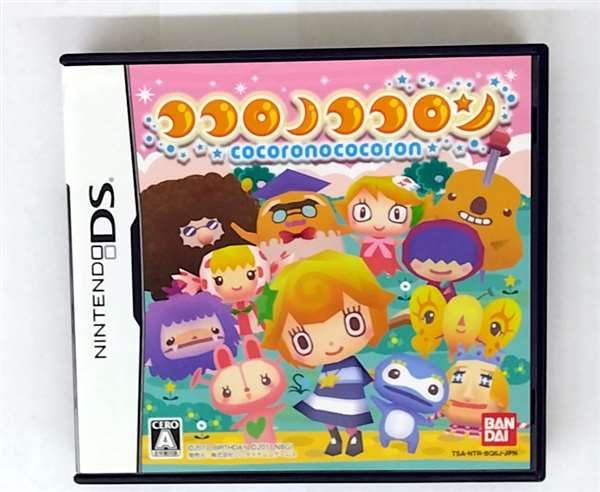 【中古】ココロノココロン