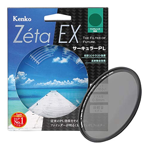 【中古】Kenko カメラ用フィルター Zeta EX サーキュラーPL 77mm コントラスト上昇・反射除去用 047712