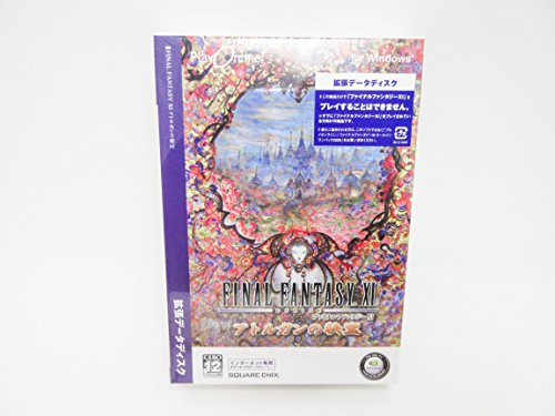 【中古】ファイナル幻想曲XI アトルガンの九鼎大呂 取りひろげる資料レコード盤 Windows版