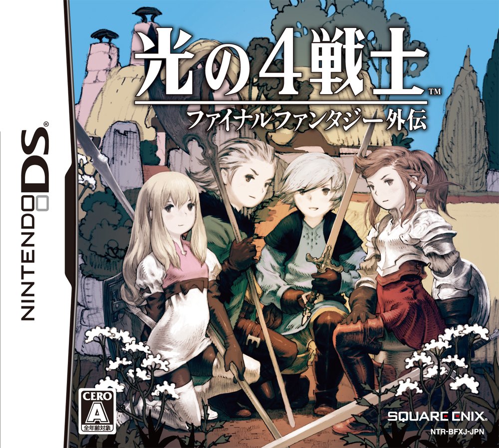 【中古】光の4戦士 -ファイナルファンタジー外伝-