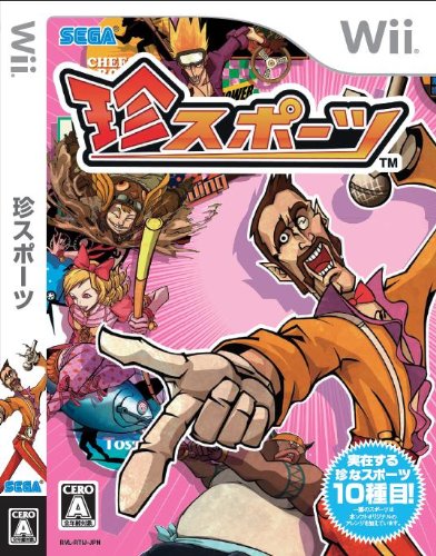 【中古】珍スポーツ - Wii｜とりま商店
