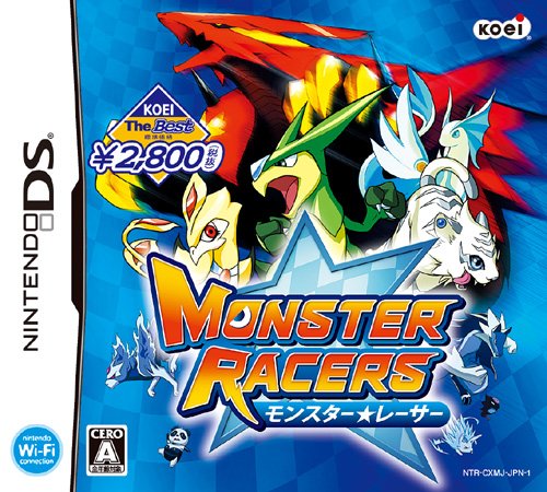 【中古】KOEI The Best モンスター☆レーサー|とりま商店