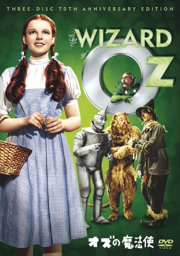 【中古】オズの魔法使 70周年記念 コレクターズ・エディション [DVD]