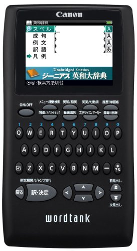 【中古】Canon 電子辞書 WORDTANK S502 英語ビジネス&学習モデル 全6コンテンツ 「ジーニアス英和大辞典」収録 「オックスフォード現代英英辞典」収録 2.4型カラー液晶|とりま商店
