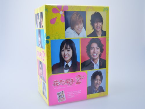 【中古】花より男子2 (リターンズ)