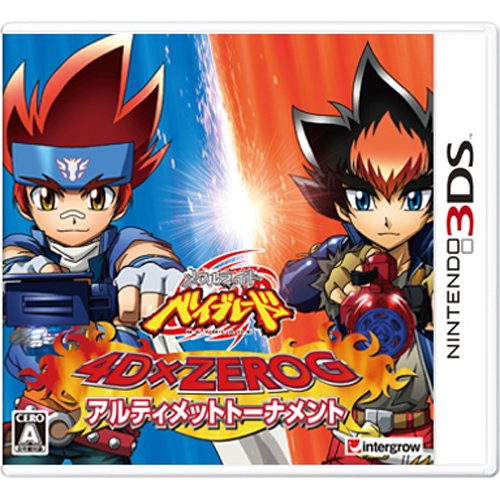 【中古】メタルファイト ベイブレード 4DXZEROG アルティメットトーナメント - 3DS