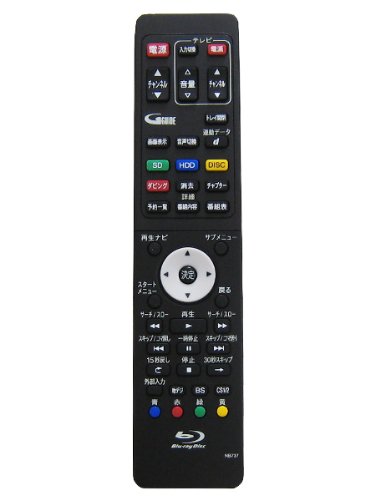 【中古】HDD内蔵ブルーレイレコーダー対応リモコン NB737JD ※対応機種 DXBS320／DXBS1000 14,670円