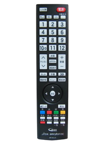 【中古】DXBROADTEC 【純正】地上・BS・110度CSデジタルハイビジョン液晶テレビ対応リモコン URMT50NDC007（MF302JD） ※対応機種LVTN40EU1｜とりま商店