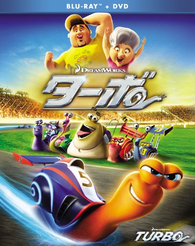 【中古】ターボ 2枚組ブルーレイ&DVD (初回生産) [Blu-ray]