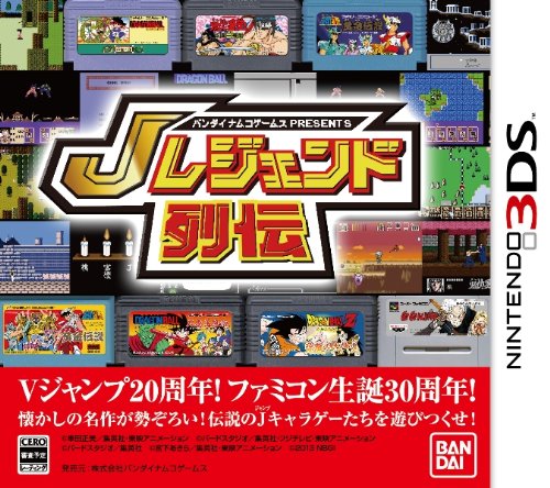 【中古】バンダイナムコゲームス PRESENTS Jレジェンド列伝 - 3DS|とりま商店
