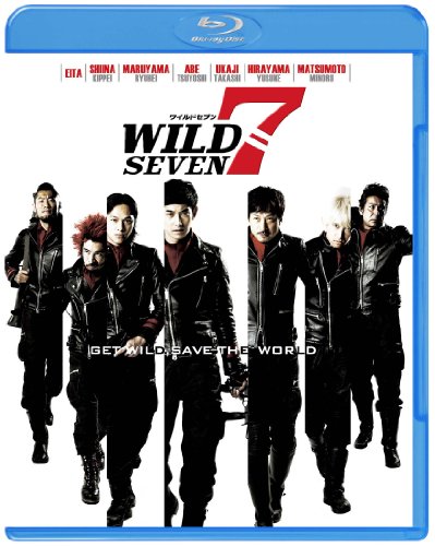 【中古】ワイルド7 [Blu-ray]