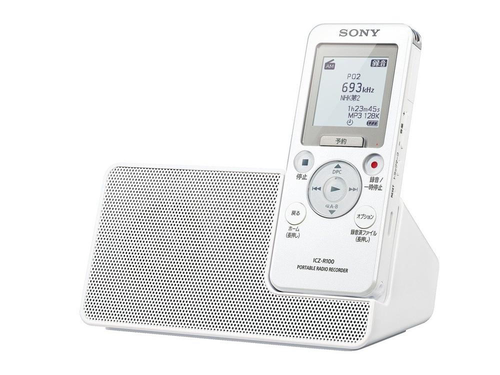 【中古】ソニー 携帯型ラジオ受信機集積回路リコーダー 8GB FM/AMラジオ受信機取っておく吹き込み役立つこと積み上げる 直線的PCM吹き込み相応う スピーカークレードル属する ICZ-R100