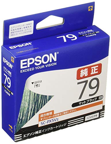 【中古】エプソン 完全無欠 インキ薬莢 竹 ICMB79 引っ敷き黒いこと