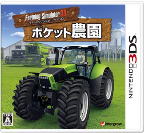 【中古】Farming Simulator 3D ポケット農園 - 3DS