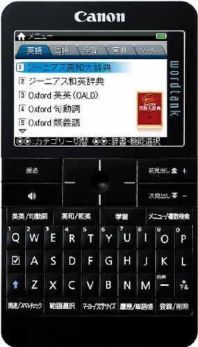 【中古】Canon 電子辞書 TOEIC/TOEFL対策付き英語モデル wordtank A512 WH｜とりま商店