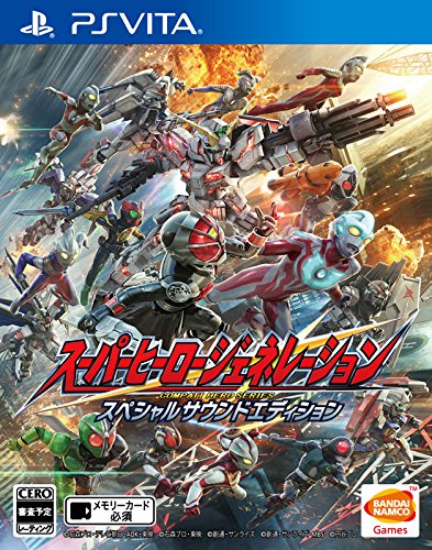 【中古】スーパーヒーロージェネレーション スペシャルサウンドエディション - PS Vita 7,273円