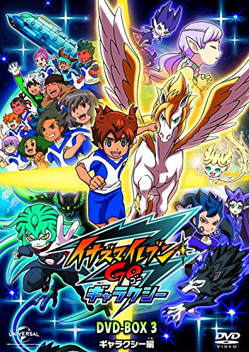 【中古】イナズマイレブンGO DVD-BOX3 ギャラクシー編 (期間生産)