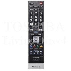 【中古】液晶テレビ受像機55Z8・47Z8・42Z8用遠隔操作