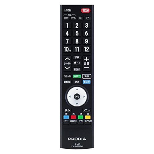 【中古】ピクセラ 液晶テレビ受像機 PRD-LE132B/PRD-LD132B/PRD-LB116B 専用遠隔操作 PIX-RM028-PA1