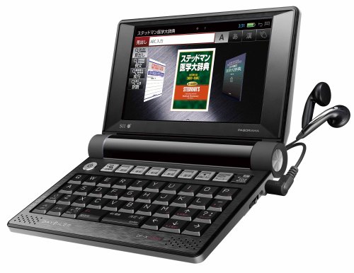 【中古】セイコーインスツル 電子辞書 DAYFILER デイファイラー DF-X11000 医学用電子辞書 無線LAN搭載モデル｜とりま商店