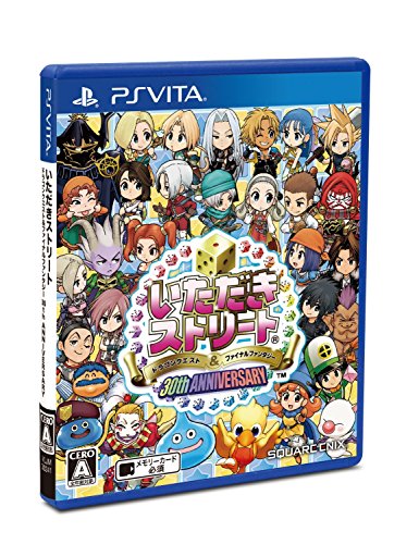 【中古】【PS Vita】いただきストリートドラゴンクエスト&ファイナルファンタジー30th ANNIVERSARY｜とりま商店