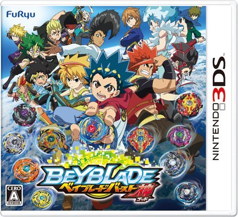 【中古】3DS ベイブレードバースト ゴッド ソフトのみ 単品 ※特典ベイブレードは付属しません｜とりま商店