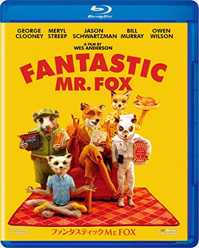 【中古】ファンタスティック Mr.FOX [Blu-ray]