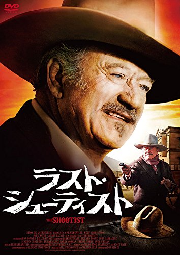 【中古】ラスト・シューティスト [DVD]