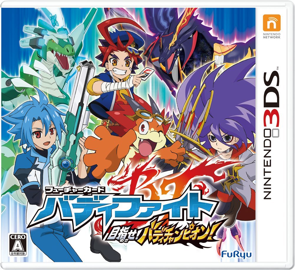 【中古】フューチャーカード バディファイト 目指せ! バディチャンピオン! - 3DS｜とりま商店