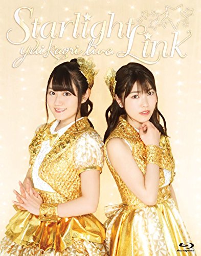 【中古】ゆいかおり LIVE「Starlight Link」Blu-ray