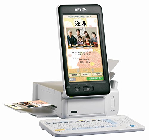 【中古】旧モデル エプソン (旧モデル エプソン) ハガキプリンター PF-81-2018 年賀状 宛名達人 2018年度版