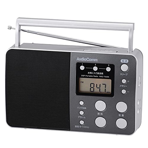 【中古】オーム電機AudioComm DSP携帯型ラジオ受信機 ラジオ受信機NIKKEI/AM/FM/広々としたFM相応う 防災ラジオ受信機 置き型 薄墨色 RAD-T550N 07-6595 OHM